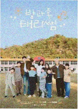综艺城市漫游者海报