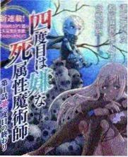 综艺你好老手艺海报
