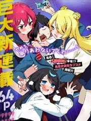 漫画狐妖小红娘镜花封面