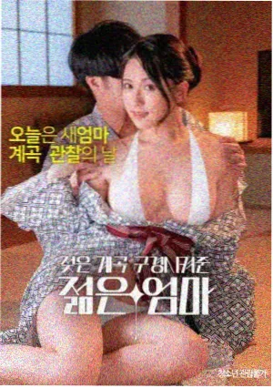 经典修复电影马路天使海报